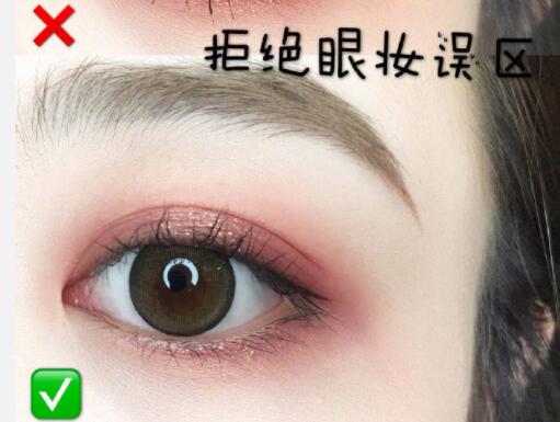 拒絕誤區(qū)，你也能畫出這樣美美的眼妝