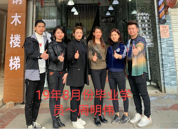 麗竹桃李滿廣西，麗竹因你們而驕傲