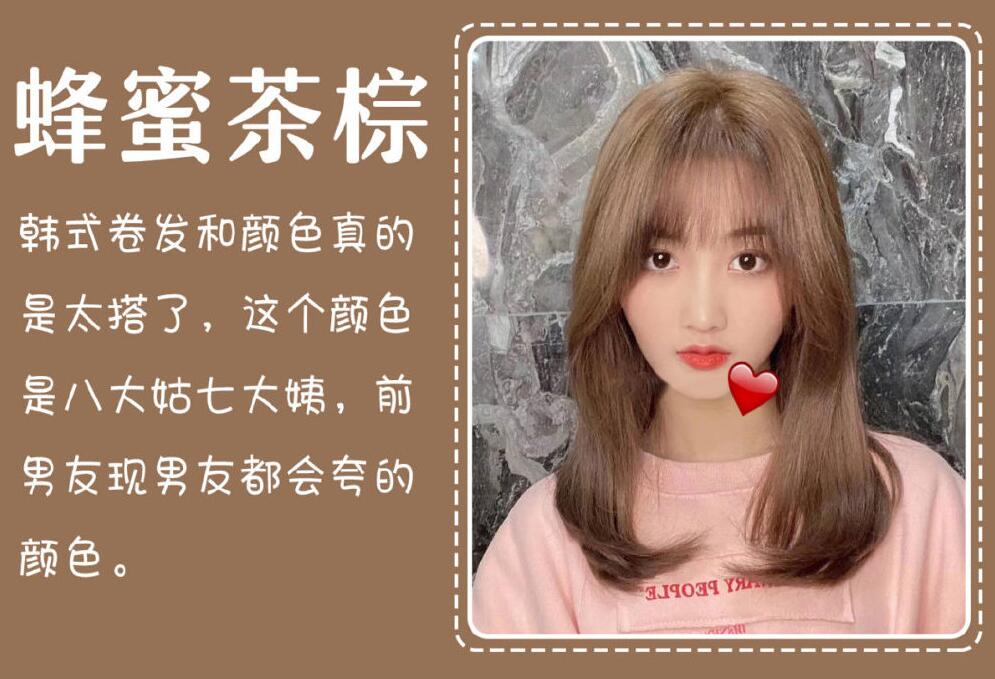 拒絕爛大街，這些發(fā)色又時(shí)尚又顯白