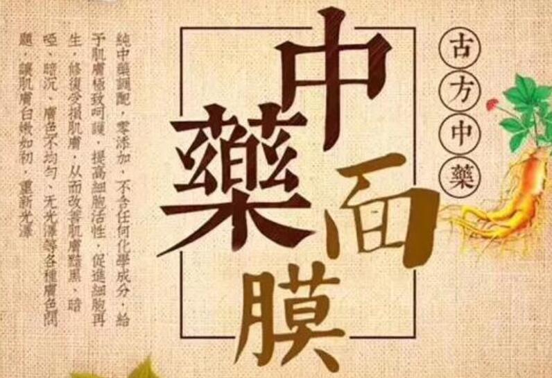 麗竹學校2020首推“八大中藥配方課程”