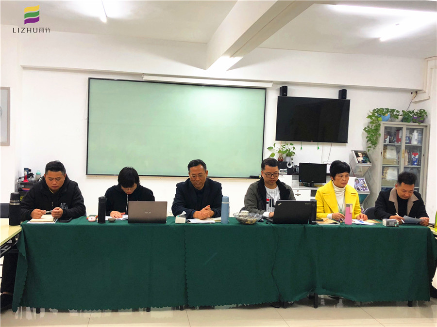 麗竹學校年度總結會議：回顧2019，展望2020