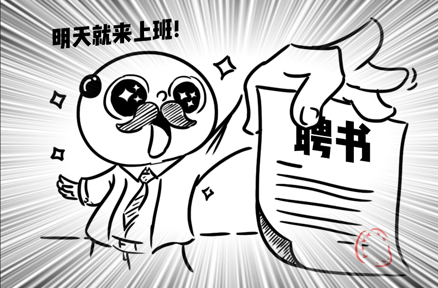 廣西正規(guī)化妝學(xué)校教你成功的面試妝容教程