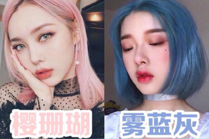 南寧美發(fā)學(xué)校：春天到，2020新潮發(fā)色大全送給你