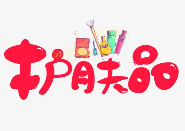 小仙女告訴你，如何才能選對護膚品