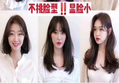 南寧美發(fā)學(xué)校：10倍瘦臉換頭術(shù)，不分臉型