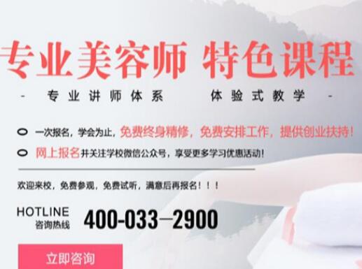 當美容師有“錢途”嗎？南寧美容前景分析