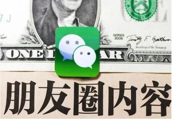 南寧紋繡學校：朋友圈打造鮮明人設，提升3倍業(yè)績