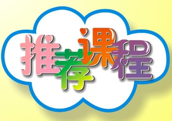 快！麗竹黃金課程，搶占就讀席位