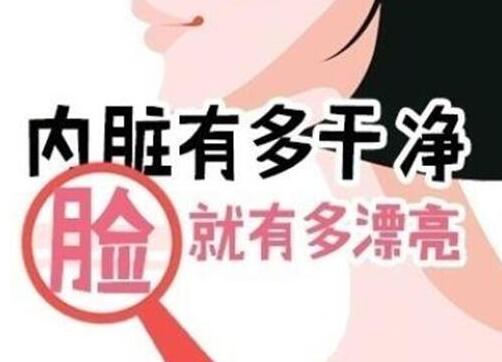 想要臉變美麗，先把這些關(guān)系背好