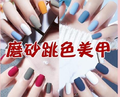 磨砂美甲氣質(zhì)UP，俘獲你的芳心