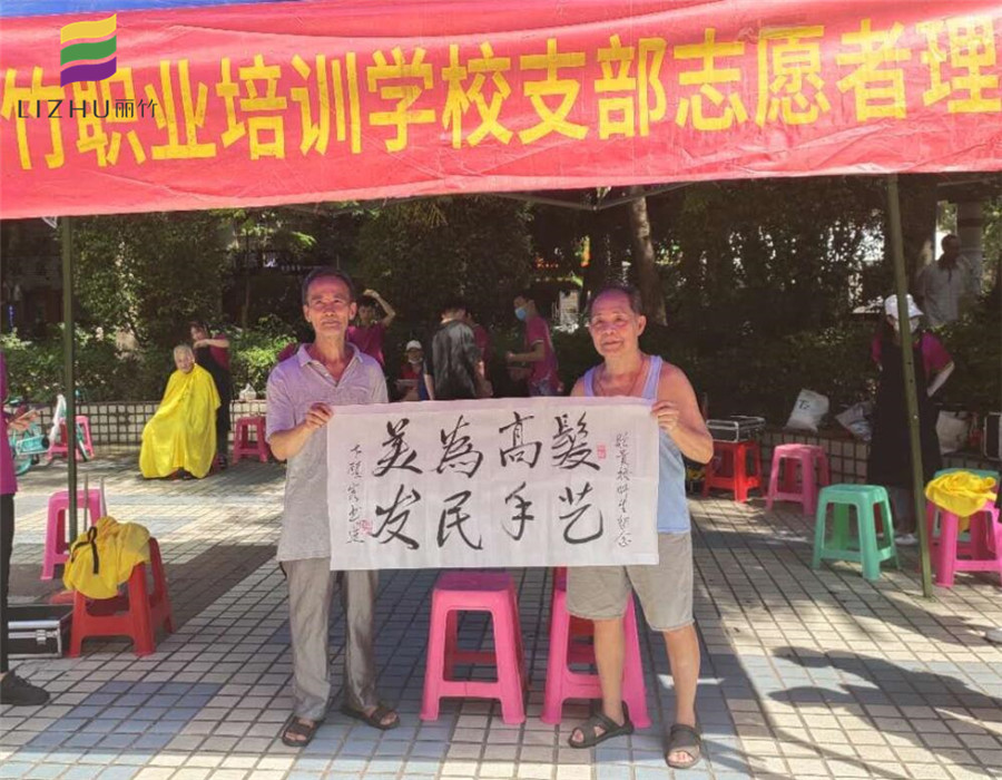 麗竹學校，好的學?？亢玫目诒?>
								
								<span id=