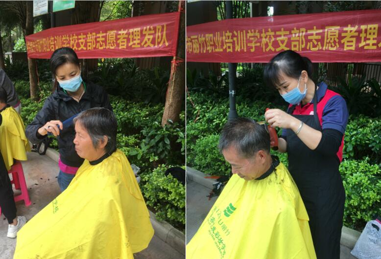 贊！贊！中共麗竹支部理發(fā)志愿隊