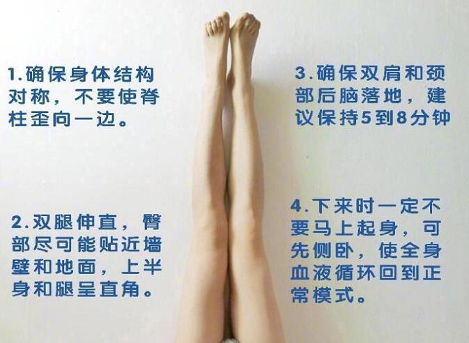 每天10分鐘，一起打造“人間腿精”