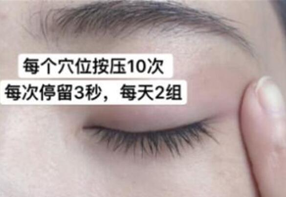 涂抹眼霜的正確手法！