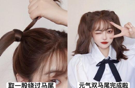 南寧化妝培訓(xùn)：甜美元氣編發(fā)教程