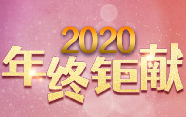 年終鉅獻(xiàn)：報(bào)讀課程，免費(fèi)送工具