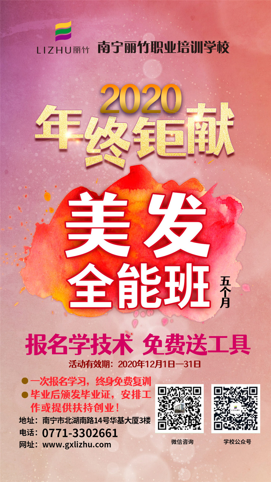 1608708803464356.jpg 微信圖片_20201204091705.jpg