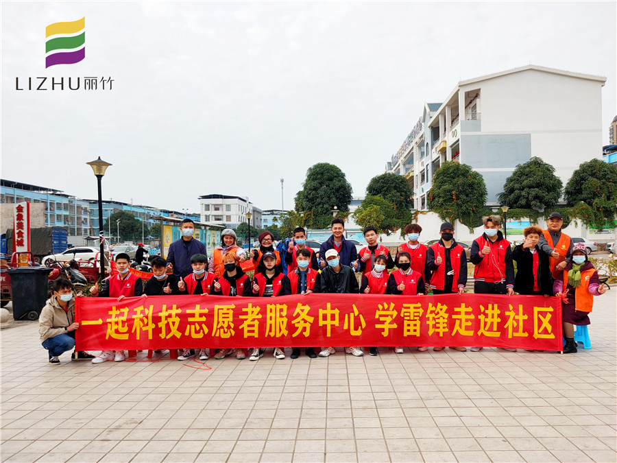 美發(fā)實(shí)踐：改“頭”換面，喜迎新年