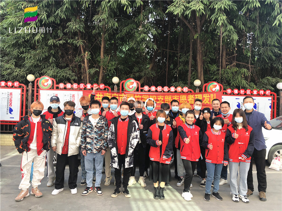 關(guān)心關(guān)愛(ài)老黨員，弘揚(yáng)雷鋒精神