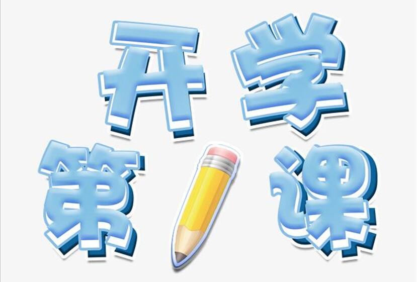 揭秘！麗竹學(xué)校開學(xué)首日教學(xué)狀態(tài)