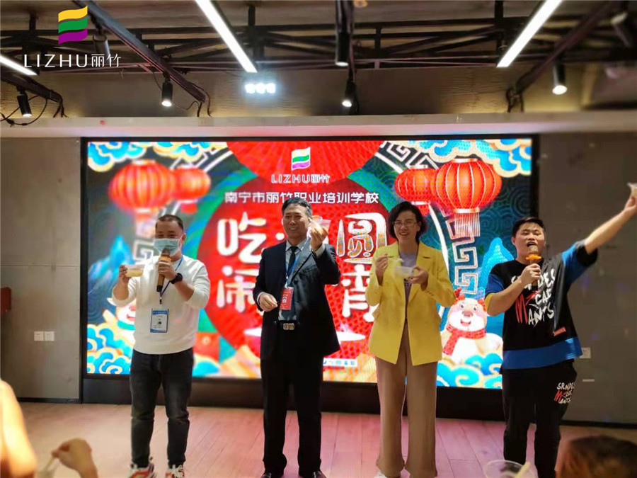 南寧專業(yè)美容美發(fā)學校舉辦鬧元宵活動