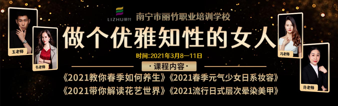 3·8·女神節(jié)，乘風(fēng)破浪當(dāng)“女神”