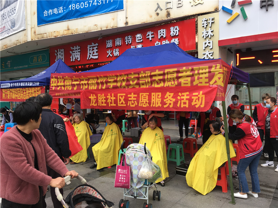 南寧美發(fā)培訓(xùn)機(jī)構(gòu)義務(wù)理發(fā)，踐行“雷鋒精神”