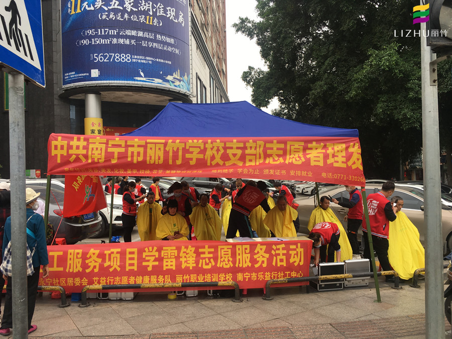 天氣很冷，人心很暖！廣西美發(fā)學(xué)校義務(wù)剪發(fā)又來(lái)啦