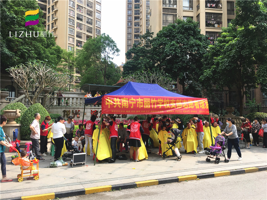 廣西美發(fā)學(xué)校3月義剪似春風(fēng)，飛入尋常百姓家