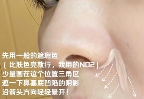 想改善法令紋和類淚溝？看看南寧化妝培訓(xùn)學(xué)校的教程