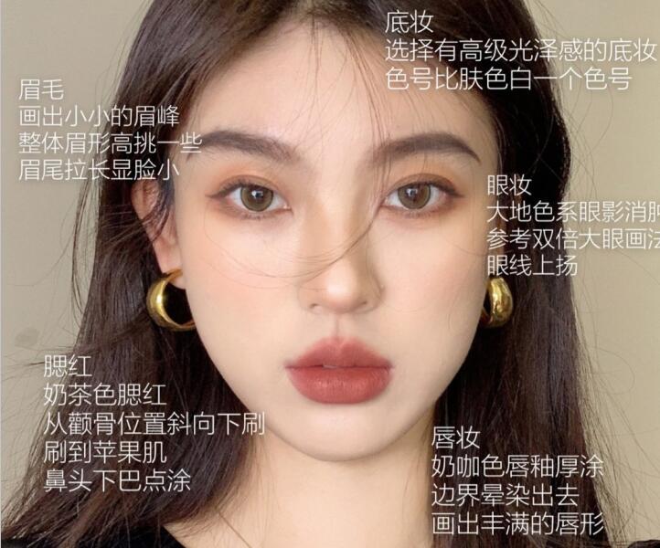 大臉變小臉！南彩妝造型培訓(xùn)中心找到教程啦