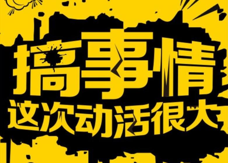 南寧花藝學校和南寧紋繡培訓學?！案闶虑椤崩?>
								
								<span id=