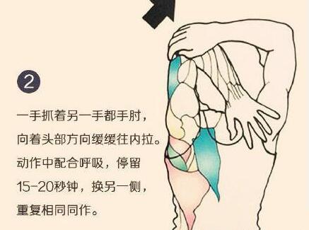 學(xué)正確拉筋方法，讓身體“放個(gè)假”