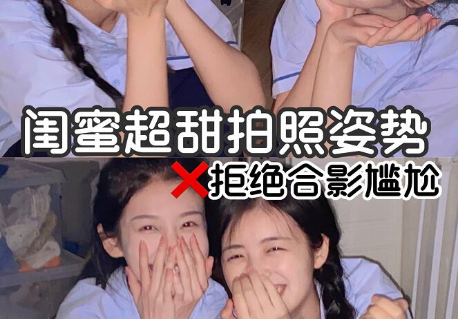 到南寧專業(yè)彩妝培訓(xùn)學(xué)化妝，在和閨蜜拍美美的照片