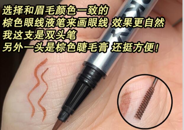 奶茶消腫眼妝教程，南寧口碑的化妝學(xué)校找到啦