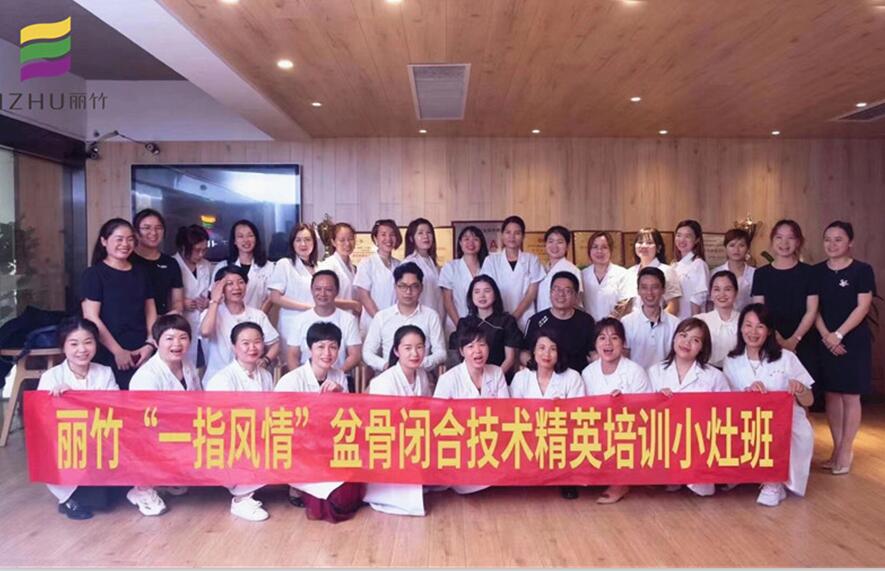 南寧美容學?！耙恢革L情”盆骨閉合技術(shù)密訓班畢業(yè)啦