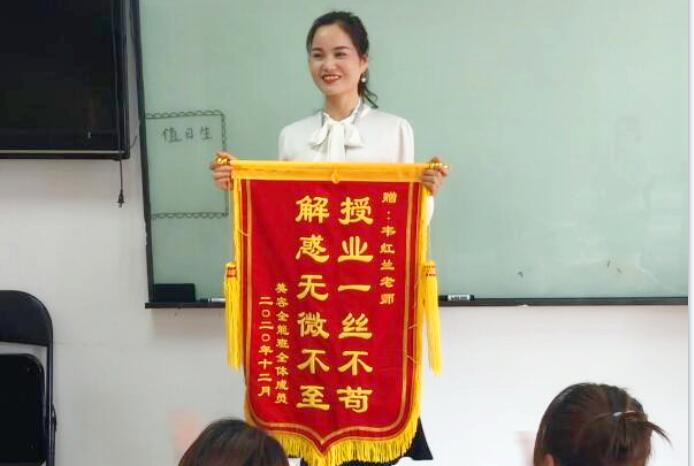 感恩培養(yǎng)！學員向麗竹學校送錦旗