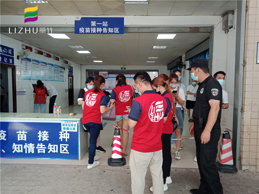 為民辦實事，麗竹學校為接種新冠疫苗添把“火”