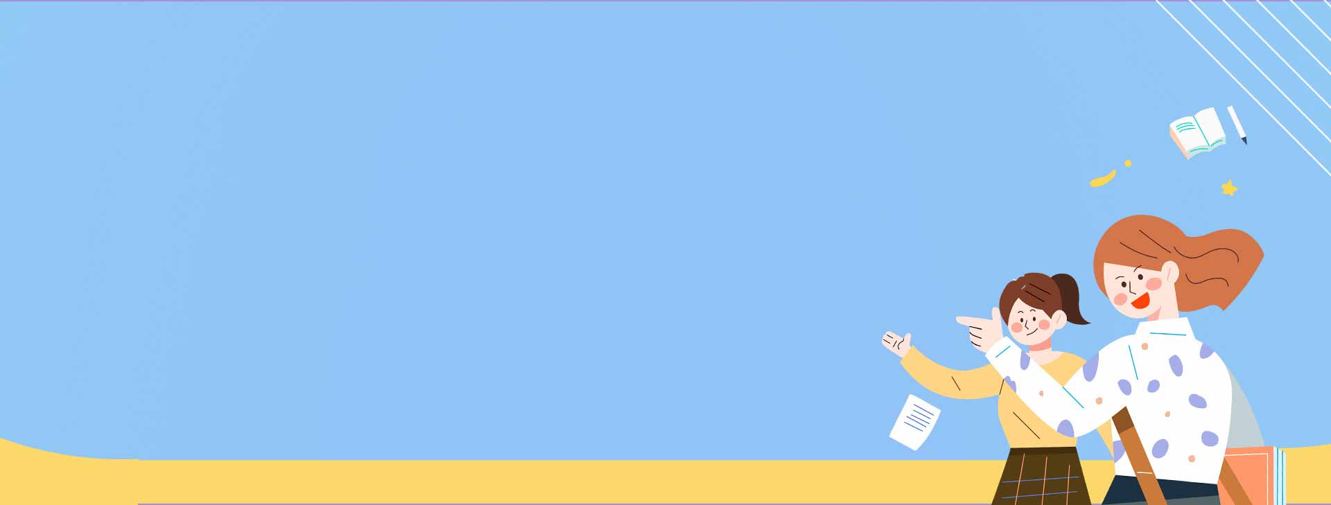 麗竹大專學歷班