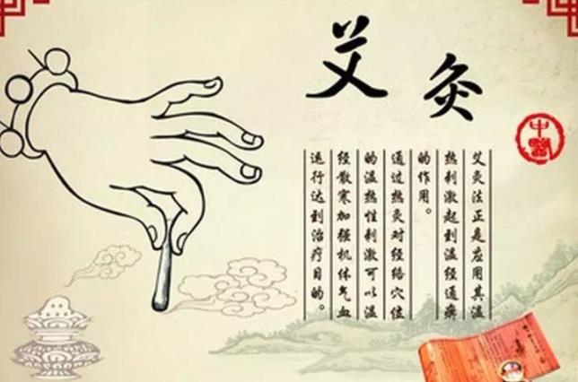 喜歡艾灸的你知道這些禁忌嗎？廣西美容學(xué)校上課咯