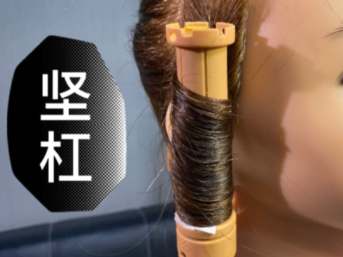 燙發(fā)排杠的不同方法，廣西美發(fā)培訓班整理好了