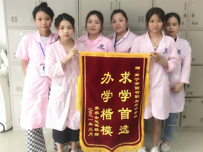 美容學(xué)員送錦旗，感謝麗竹學(xué)校