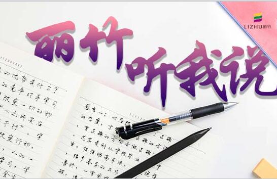 南寧美發(fā)培訓學校畢業(yè)學員感言