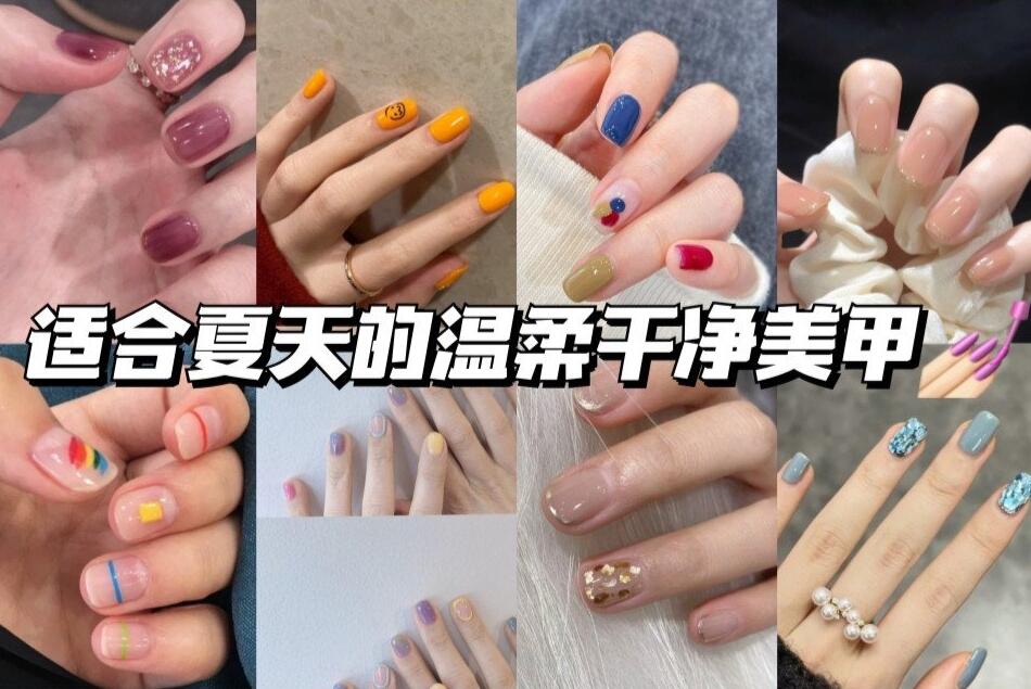 夏日限定美甲推薦，快來(lái)南寧美甲班學(xué)習(xí)