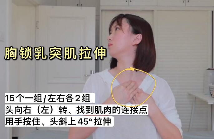 學(xué)習(xí)正確護膚美容法，改善頸部線條
