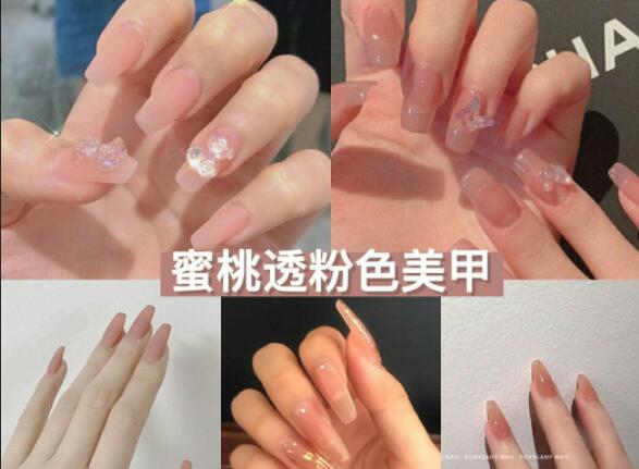 南寧出名的美甲學校推薦：蜜桃色美甲