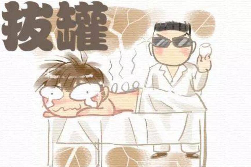 如何拔出火罐？廣西南寧美容學(xué)校一對(duì)一教你