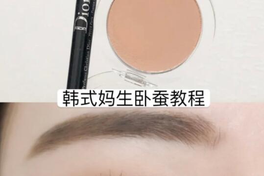 學(xué)韓式臥蠶教程，看南寧學(xué)化妝哪家專業(yè)