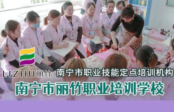 麗竹開(kāi)通美容，美發(fā)，美甲職業(yè)等級(jí)證報(bào)名通道