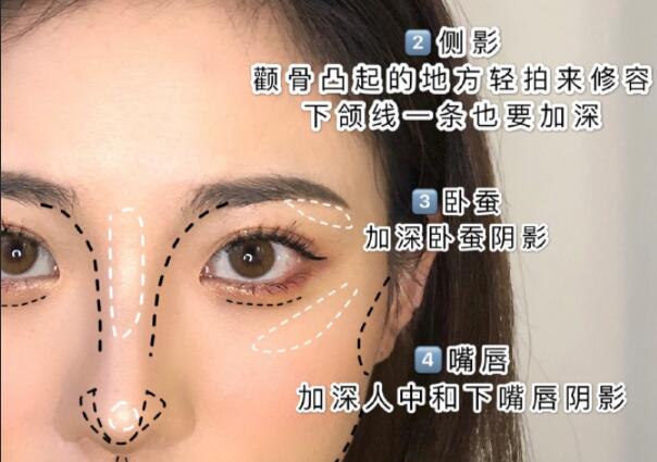 亞洲臉必看的修容教程，南寧學(xué)化妝的學(xué)校整理好了
